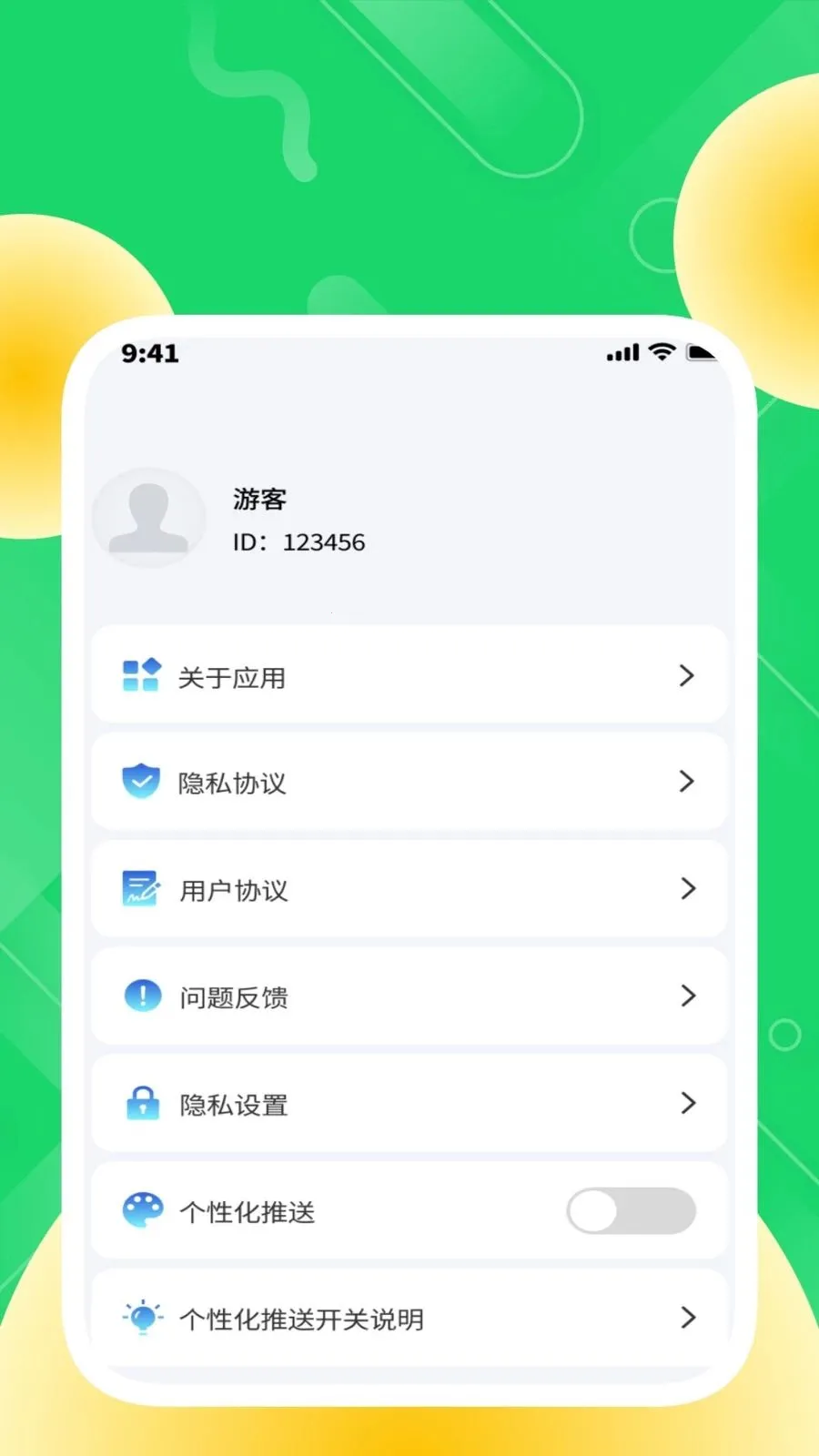 稳定清理助手2026最新版本应用截图3