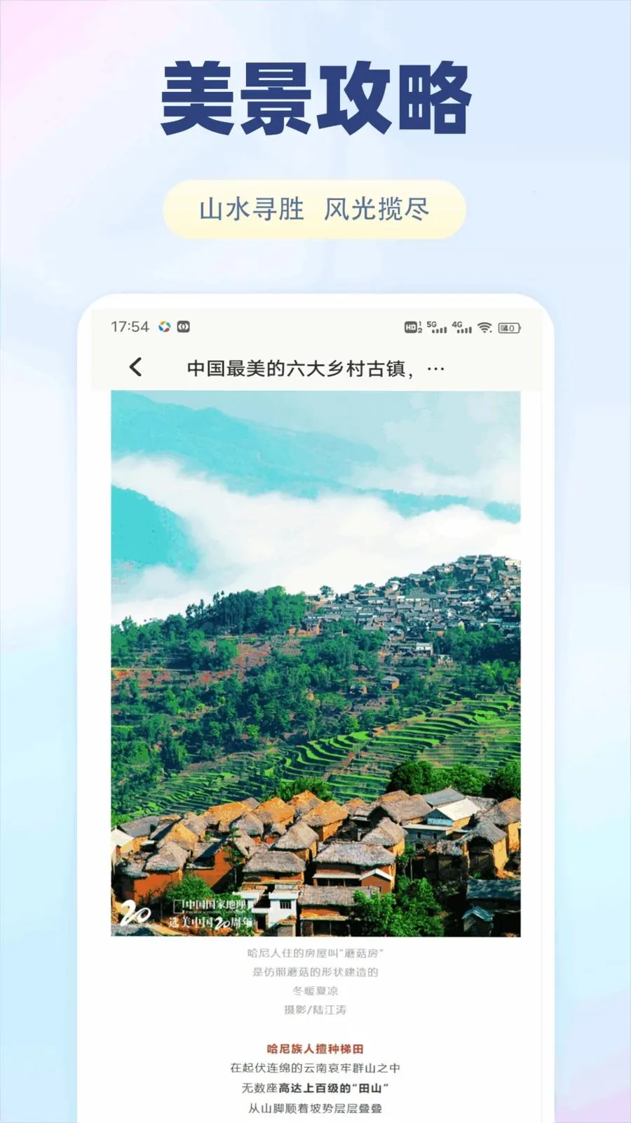 花花有米米(生活服务平台)应用截图4