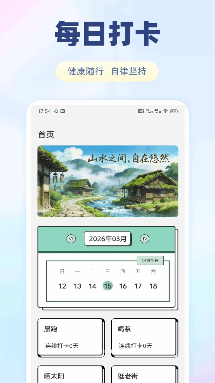 花花有米米(生活服务平台)应用截图2