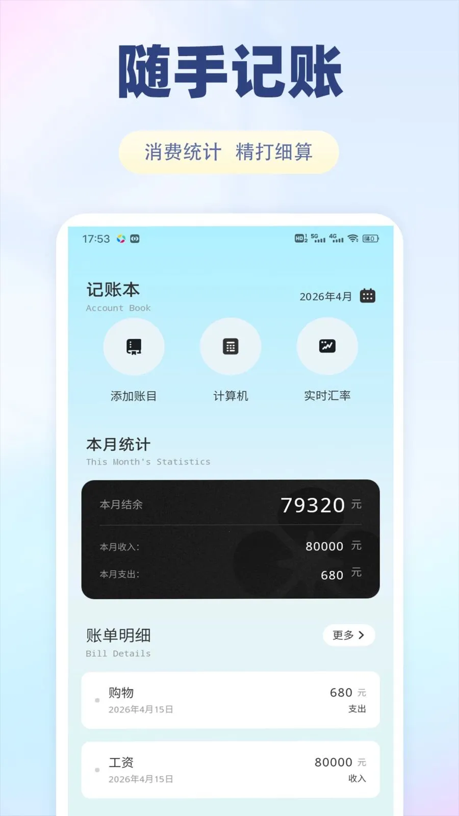 花花有米米(生活服务平台)应用截图3