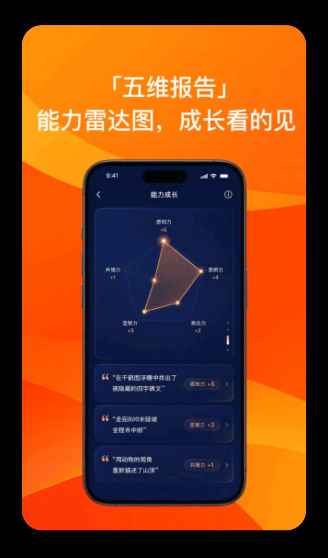 途印探索最新手机版手游截图3