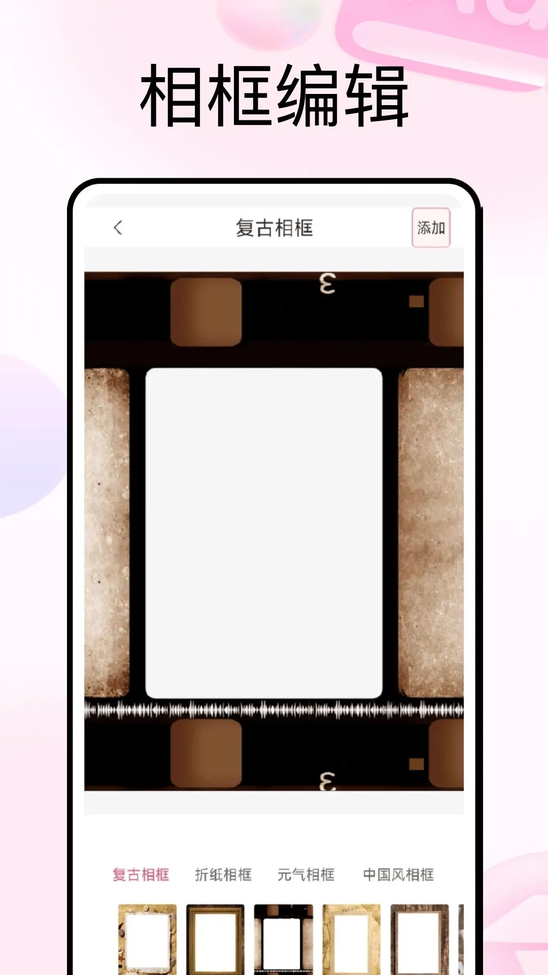 风月梦女(情侣情感工具)应用截图4