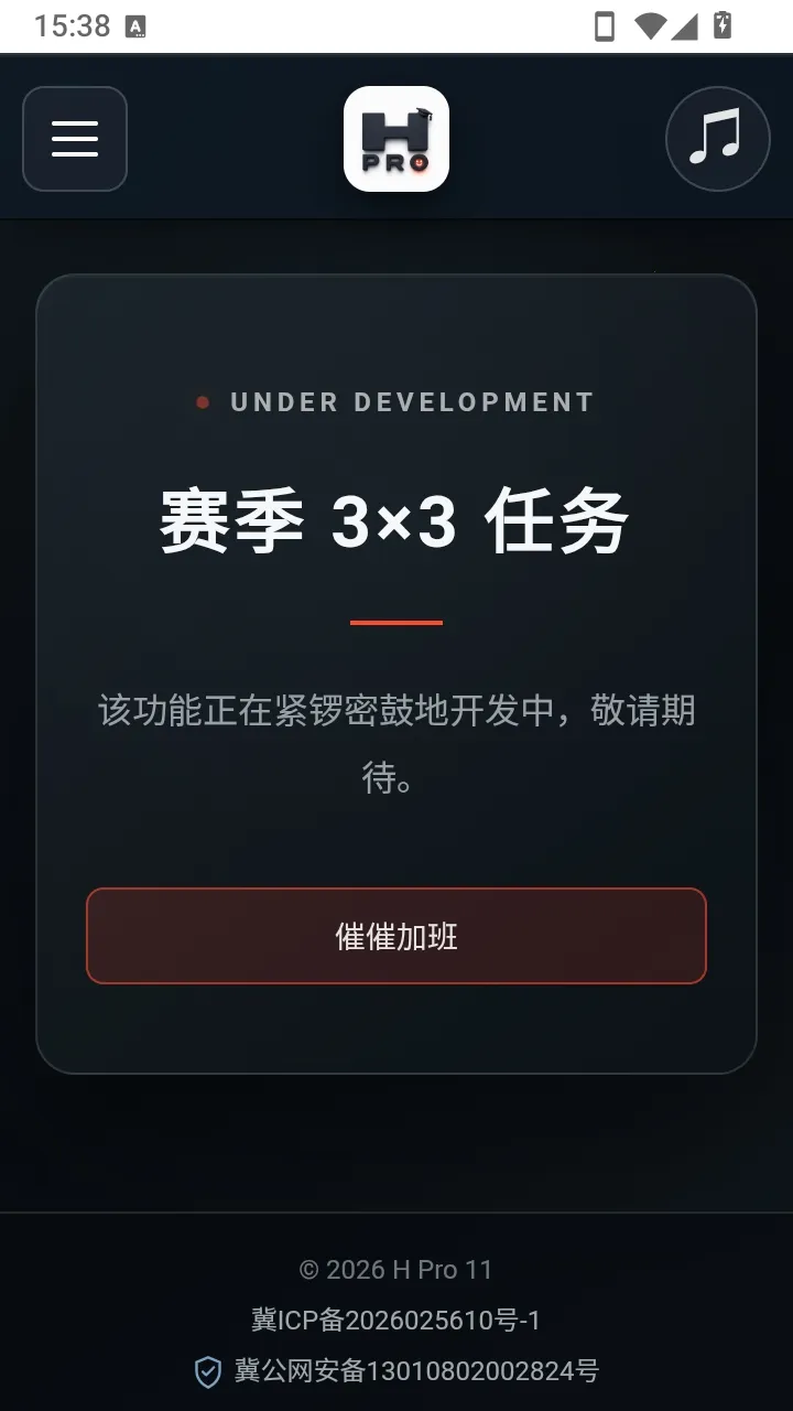 三角洲枪匠工坊(三角洲行动改枪器)手游截图1