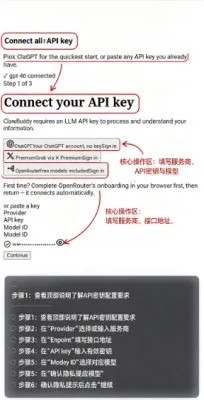 ClawBuddy灵螯助手2026官方最新版本应用截图1