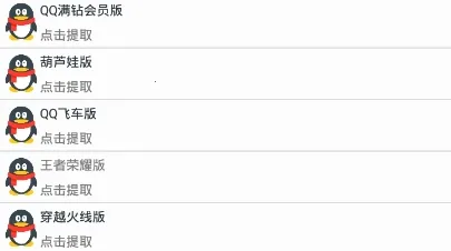 奈克瑟斯奥特曼变身模拟器(奥特曼变身音效)应用2026-奈克瑟斯奥特曼变身模拟器(奥特曼变身音效)官方最新版Androidv1.0 安卓版