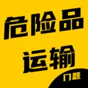 危险品运输从业资格证门题软件(资格证刷题助手)应用2026-危险品运输从业资格证门题软件(资格证刷题助手)官方最新版Androidv6.0.1 安卓版
