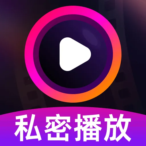 PH播放器2026官方最新版本应用2026-PH播放器2026官方最新版本官方最新版Androidv1.0.0 安卓版