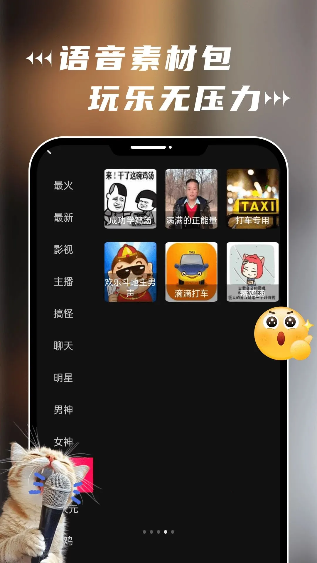 PH播放器2026官方最新版本应用截图4