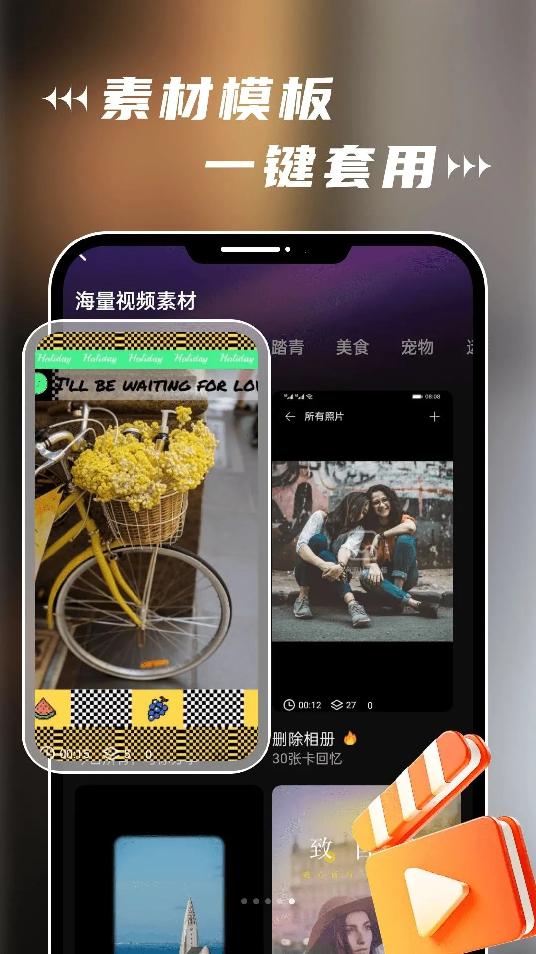 PH播放器2026官方最新版本应用截图2
