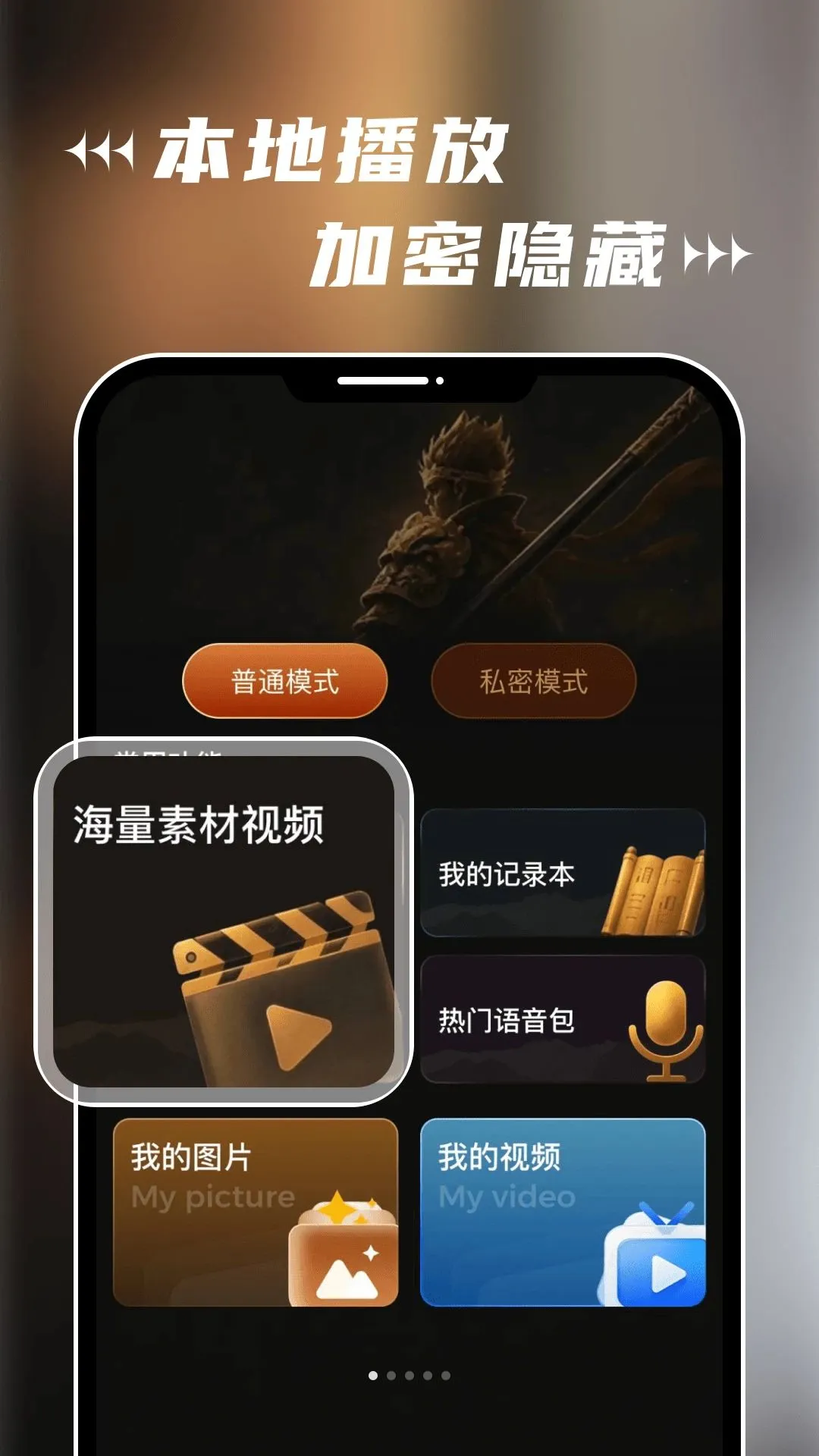 PH播放器2026官方最新版本应用截图3