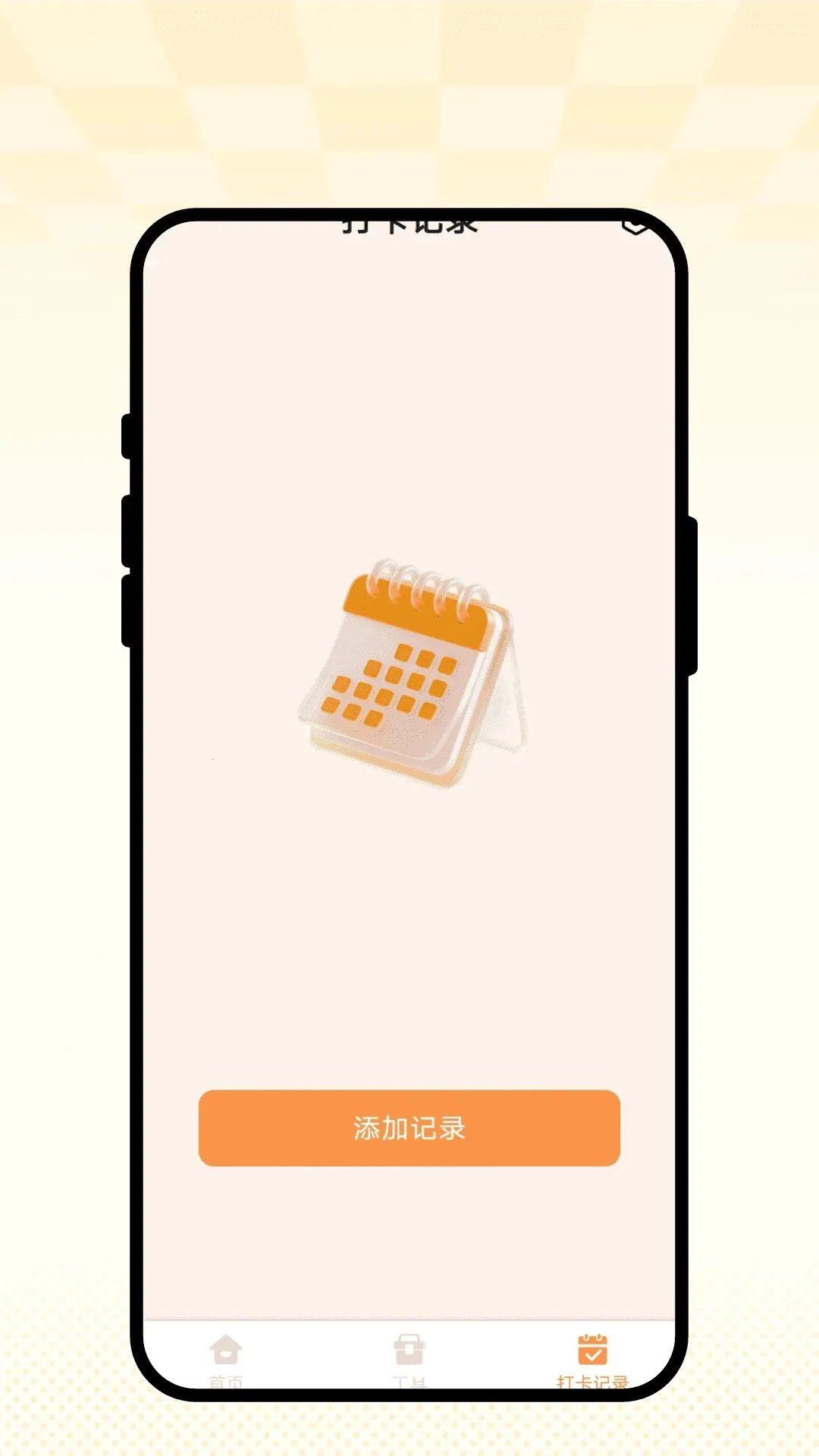星帧相机助手2026官方最新版本应用截图3