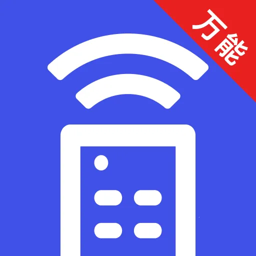 万能空调智控王最新安卓版应用2026-万能空调智控王最新安卓版官方最新版Androidv1.0.0 安卓版