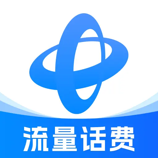 流量话费一键查最新手机版应用2026-流量话费一键查最新手机版官方最新版Androidv1.0.1 安卓版