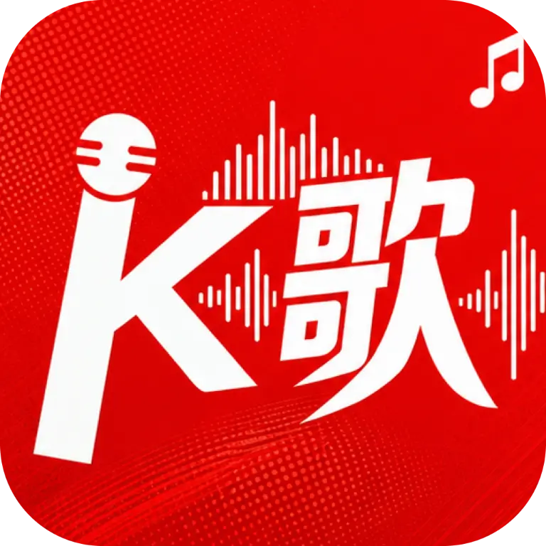 全民唱享KTV(免费K歌软件)应用2026-全民唱享KTV(免费K歌软件)官方最新版Androidv2.0.01.00 安卓版