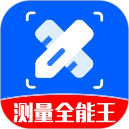 扫描尺子全能王软件2026官方最新版本应用2026-扫描尺子全能王软件2026官方最新版本官方最新版Androidv1.0.3 安卓版