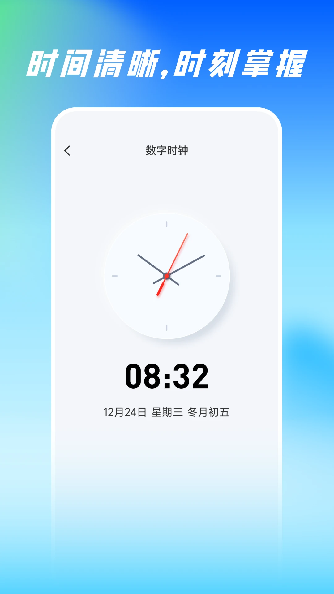 扫描尺子全能王软件2026官方最新版本应用截图1