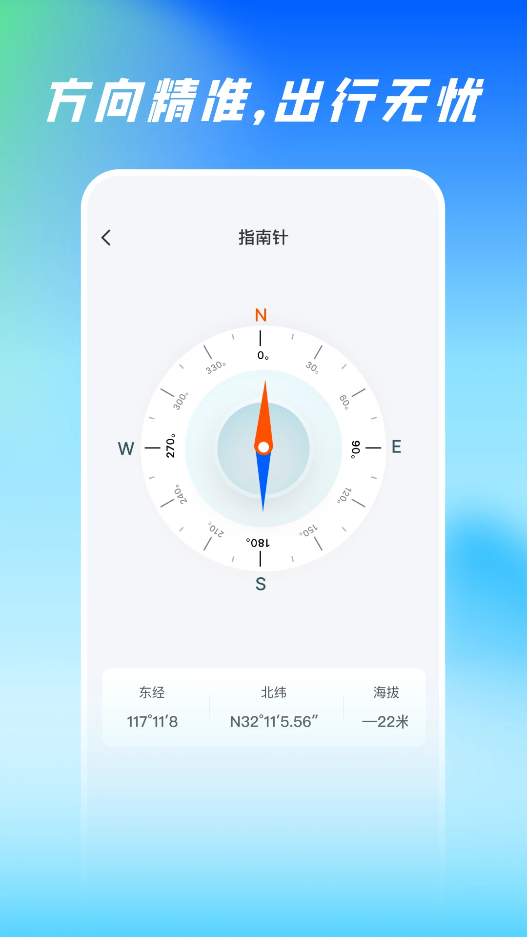 扫描尺子全能王软件2026官方最新版本应用截图4