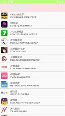 小格弱网2026最新版本应用截图3