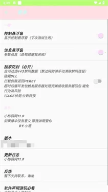 小格弱网2026最新版本应用截图2