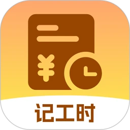 薪资记录小管家2026官方最新版本应用2026-薪资记录小管家2026官方最新版本官方最新版Androidv4.1 安卓版