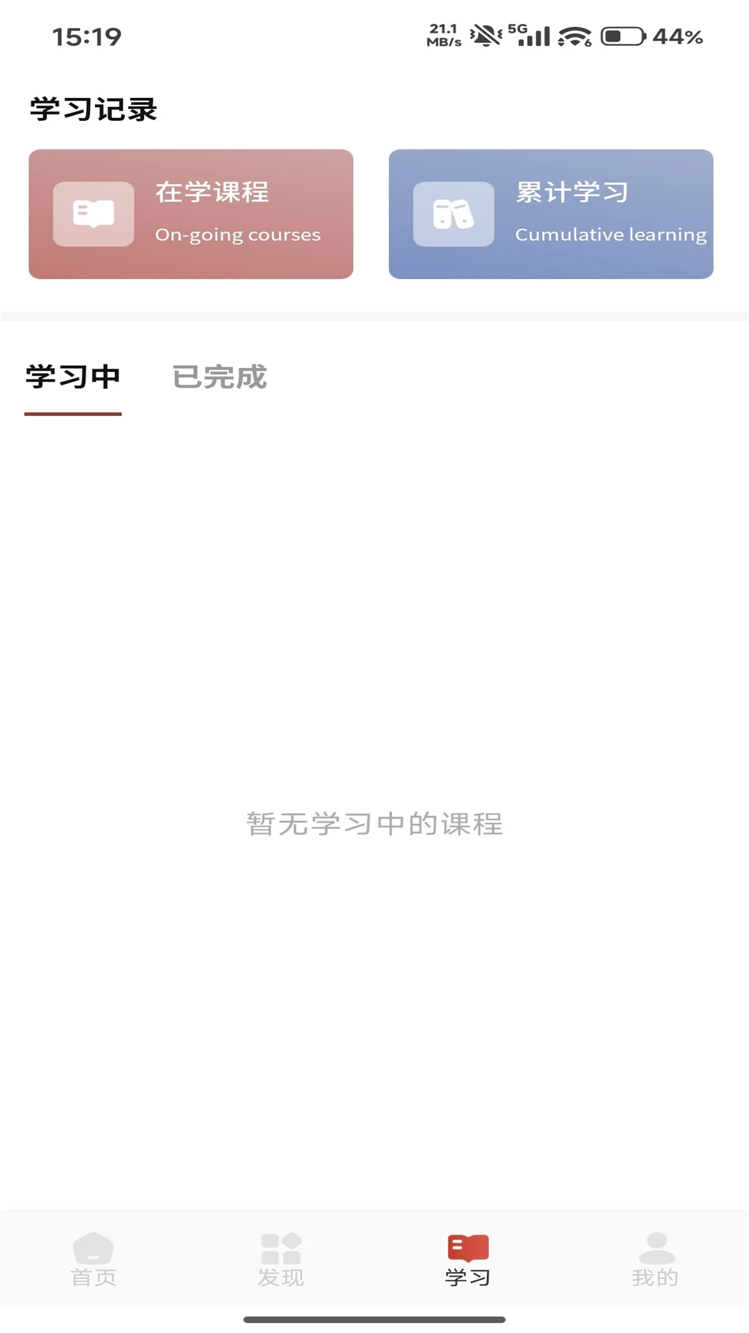 好芯优选2026官方最新版本应用截图4
