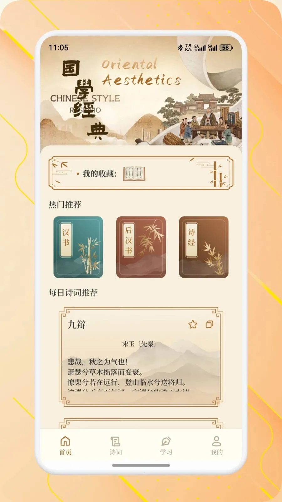 好芯优选2026官方最新版本应用截图2