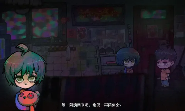 浮游Steam移植版(冒险解谜游戏)手游截图2