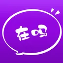 在吗真人交友(单身社交软件)官方最新版-v5.7.0 安卓版