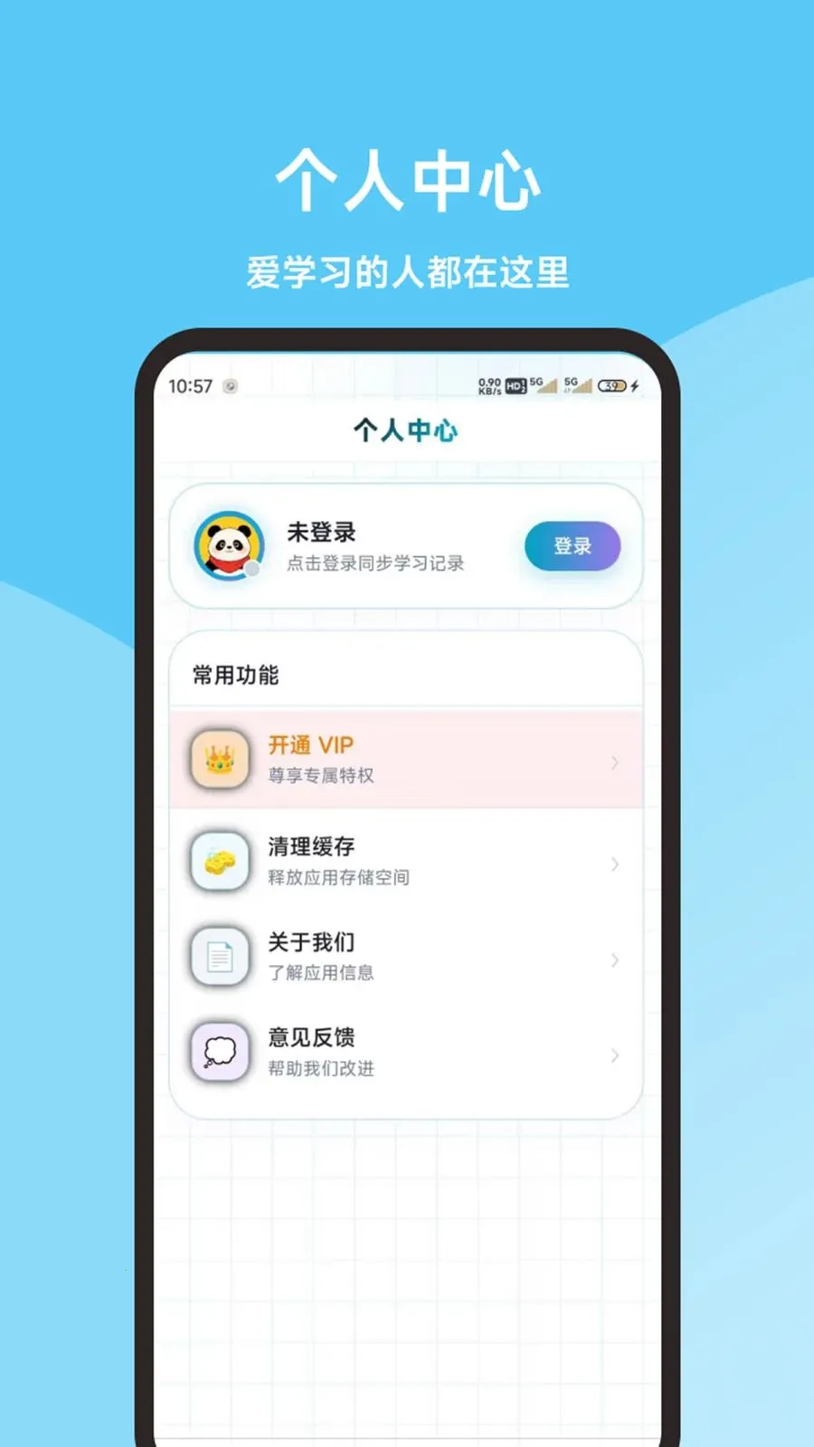 猎鹰无人机考试题库2026官方最新版本应用截图4