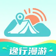 逸行漫游(旅行规划助手)官方最新版