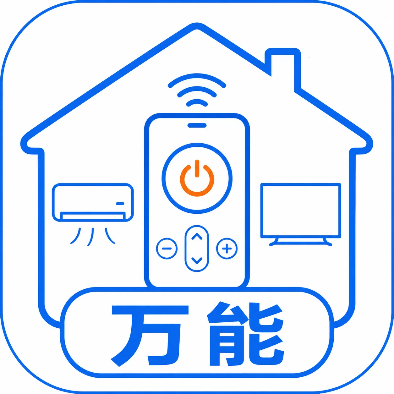 万能空调电视遥控神器软件2026官方最新版本官方最新版