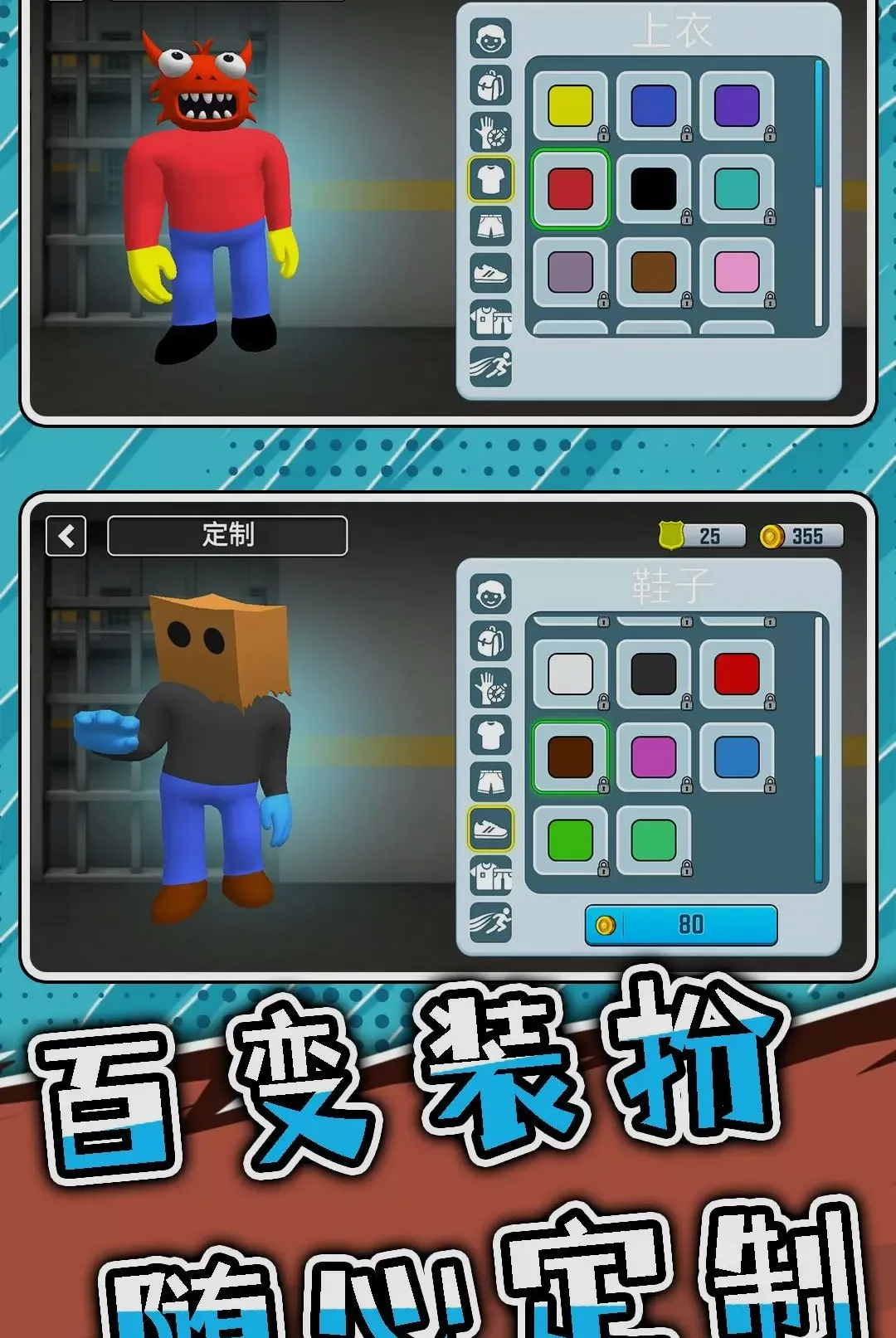 突击迷宫3(3D闯关游戏)手游截图1