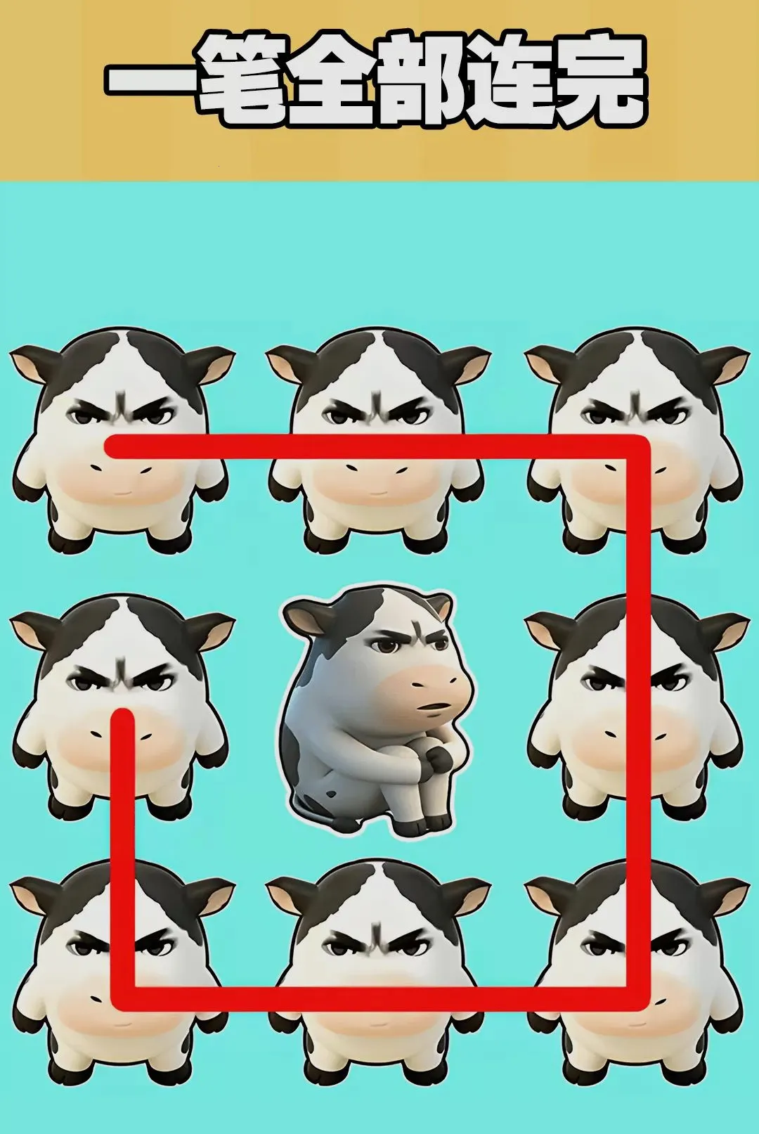 欢乐一笔连线(一笔画连线游戏)手游截图3