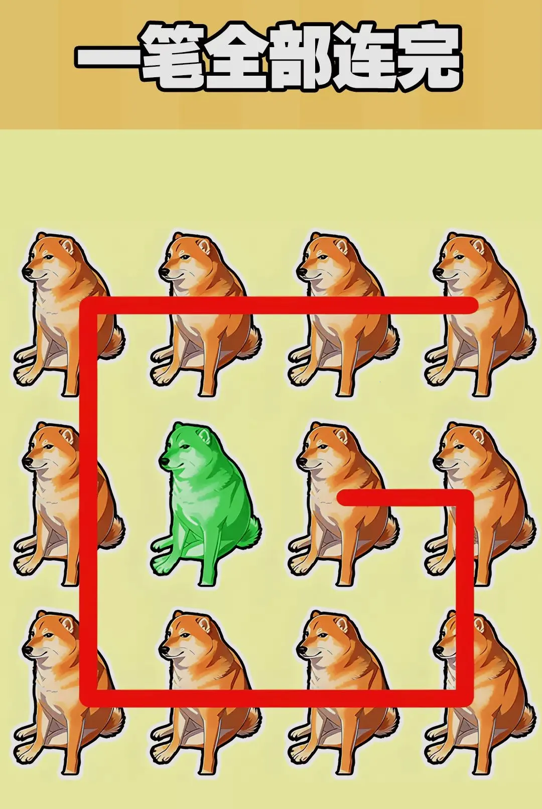 欢乐一笔连线(一笔画连线游戏)手游截图1