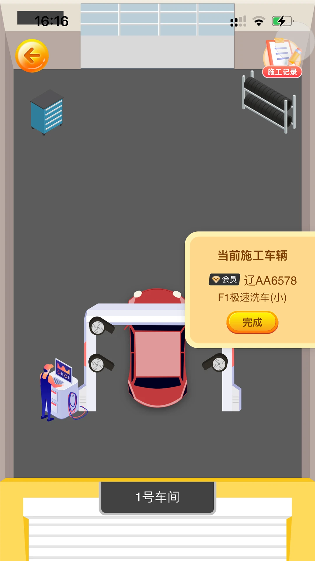 冬梨2026最新版本资源截图3