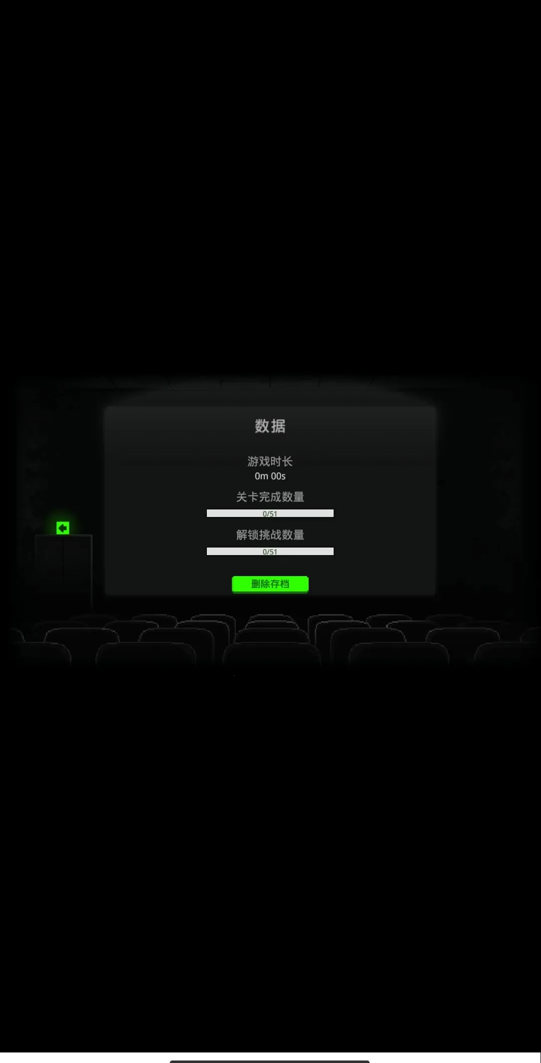 赶快逃离游戏去广告(末日感染策略游)应用截图3