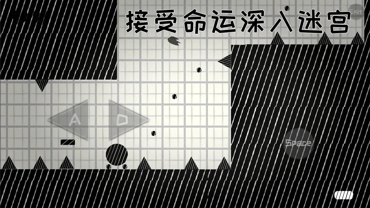 铅铅子的冒险游戏(铅铅子迷宫冒险)手游截图1
