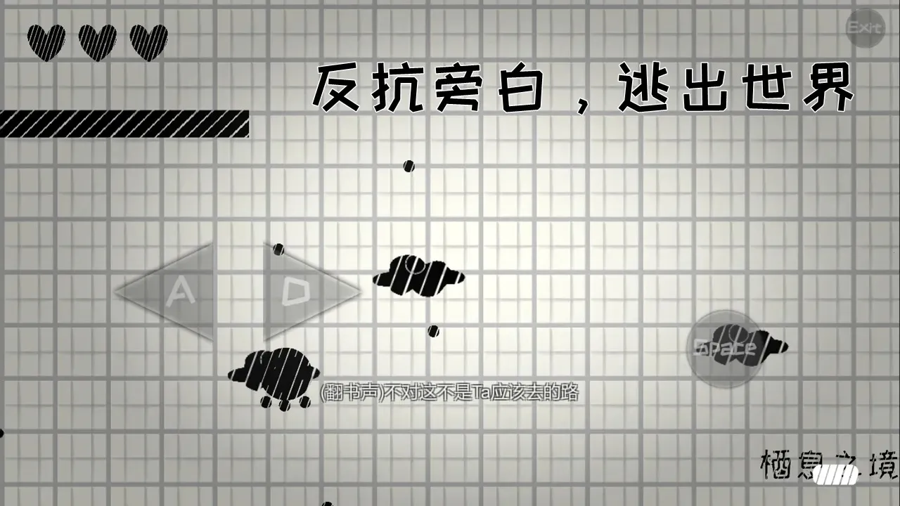 铅铅子的冒险游戏(铅铅子迷宫冒险)手游截图2