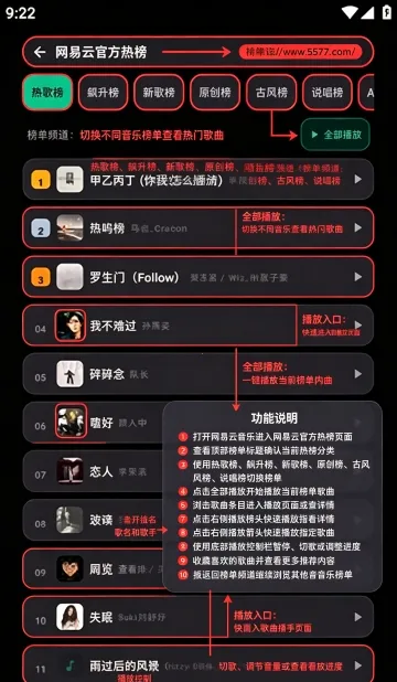 Emusic Lite软件2026官方最新版本应用截图2