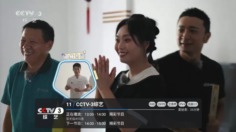 小草飘香香TV版(影视播放软件)应用截图3