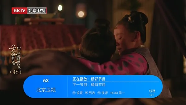 小草飘香香TV版(影视播放软件)应用截图4