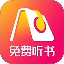 速听免费小说APP(免费听书软件)应用2026-速听免费小说APP(免费听书软件)官方最新版Androidv1.0 安卓版