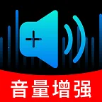 麦克风话筒扩音器2026最新版本应用2026-麦克风话筒扩音器2026最新版本官方最新版Androidv1.0.0 安卓版