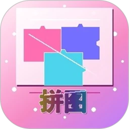 波点拼图最新手机版应用2026-波点拼图最新手机版官方最新版Androidv1.2.1 安卓版