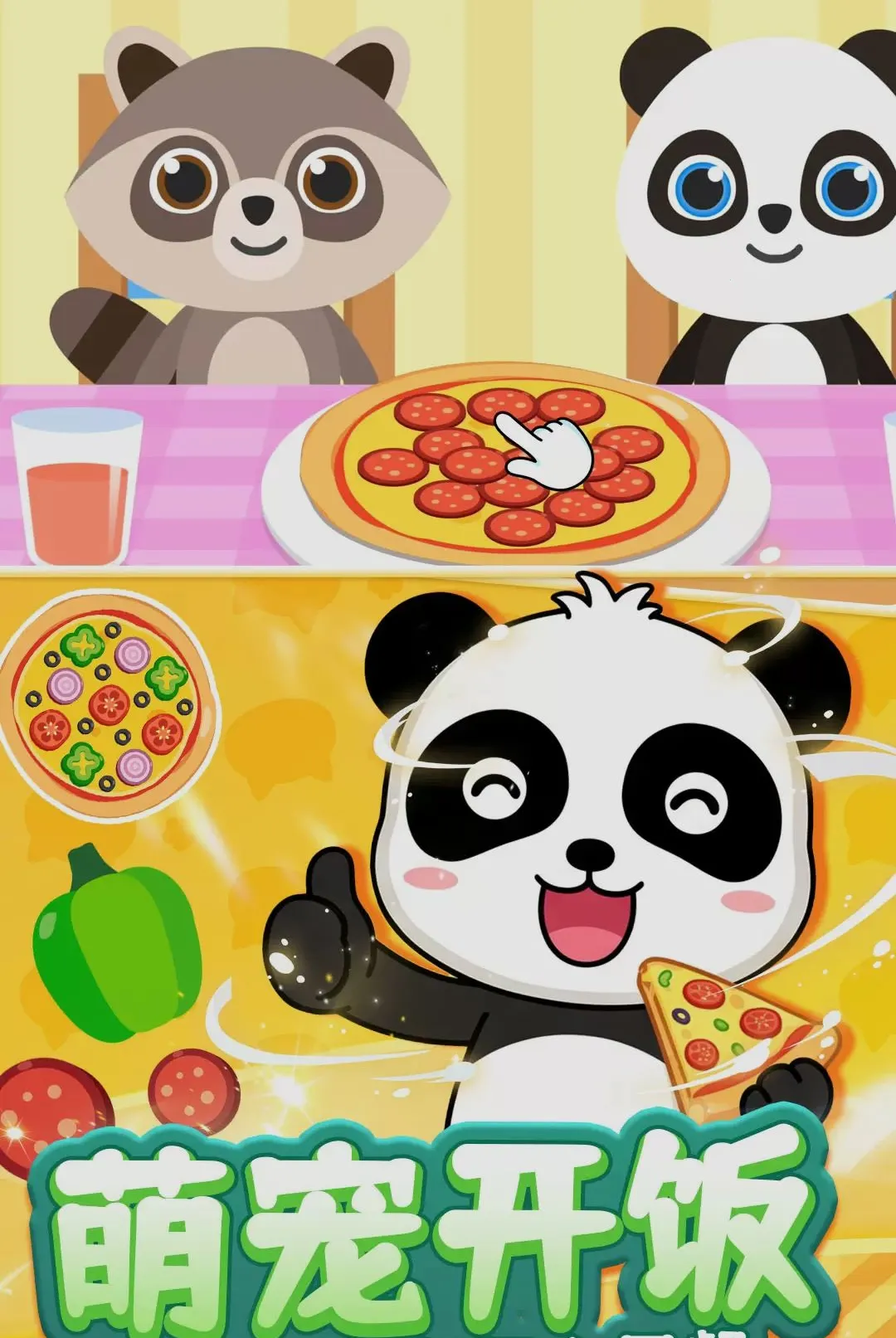 食光里的小美好最新手机版手游截图2