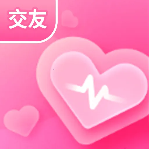 单身私聊2026最新版本应用2026-单身私聊2026最新版本官方最新版Androidv1.0.2 安卓版