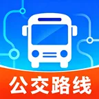 智能公交路线查(智慧出行工具)应用2026-智能公交路线查(智慧出行工具)官方最新版Androidv1.0.1 安卓版