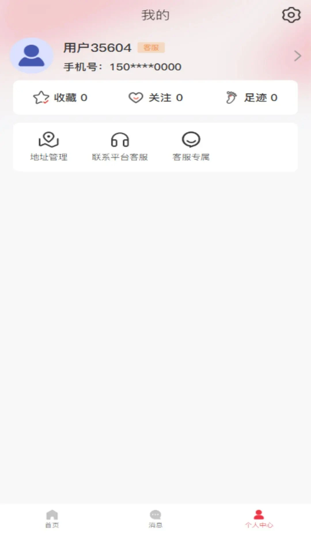花炮联盟最新手机版手游截图1