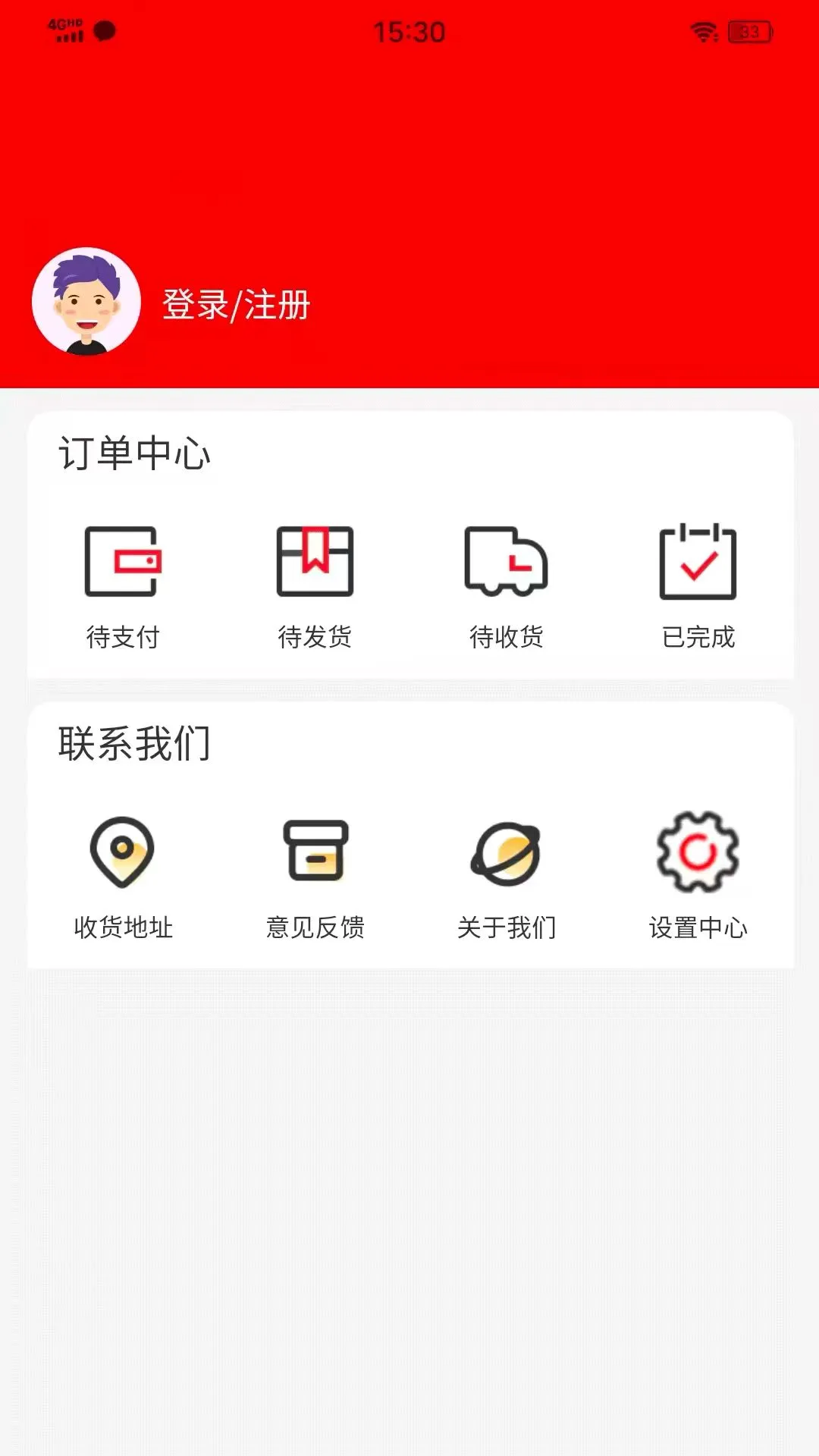 速领最新安卓版应用截图1