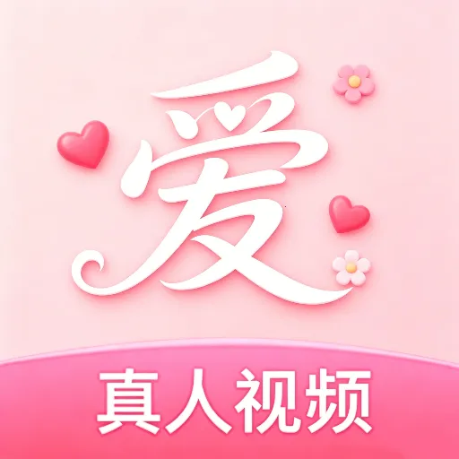 本地探爱2026官方最新版本应用2026-本地探爱2026官方最新版本官方最新版Androidv1.0.8 安卓版